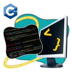 Программирование на С++. Сможет каждый! - КИБЕРшкола программирования для детей, компьютерные курсы для школьников, начинающих и подростков - KIBERone г. Комсомольск-на-Амуре