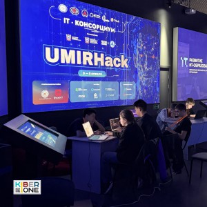 Резиденты KIBERone из Аксая и Азова на межрегиональном хакатоне - КИБЕРшкола программирования для детей, компьютерные курсы для школьников, начинающих и подростков - KIBERone г. Комсомольск-на-Амуре